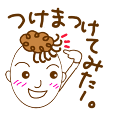 Tenpa Tereo, calling on. sticker #2793498