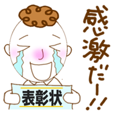 Tenpa Tereo, calling on. sticker #2793503