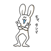 i am Johnny sticker #2793528