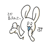 i am Johnny sticker #2793530