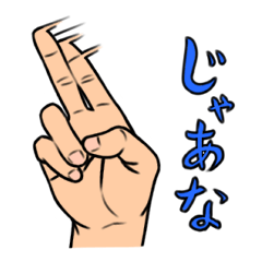 expressive hand