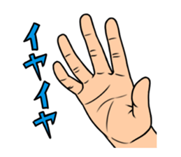 expressive hand sticker #2793632