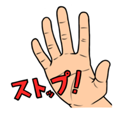 expressive hand sticker #2793634