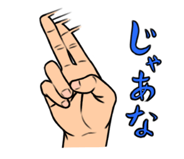 expressive hand sticker #2793637