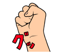 expressive hand sticker #2793639