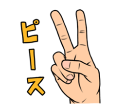 expressive hand sticker #2793640