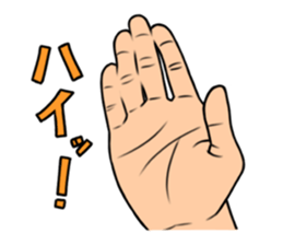 expressive hand sticker #2793642