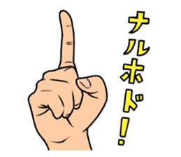 expressive hand sticker #2793644