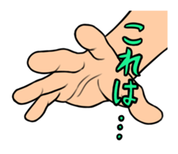 expressive hand sticker #2793646