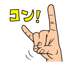 expressive hand sticker #2793661