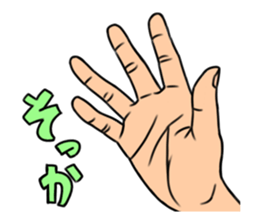 expressive hand sticker #2793662