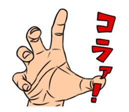 expressive hand sticker #2793664