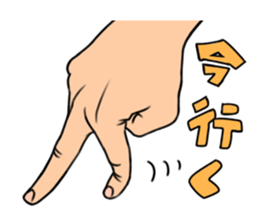 expressive hand sticker #2793666