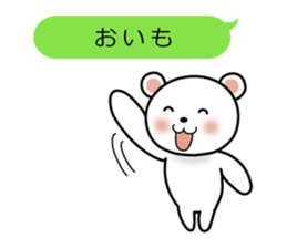 BearspeakingSagavalve sticker #2793867