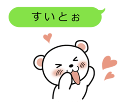 BearspeakingSagavalve sticker #2793868