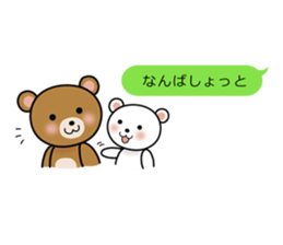 BearspeakingSagavalve sticker #2793869