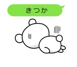 BearspeakingSagavalve sticker #2793872