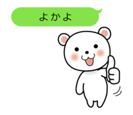 BearspeakingSagavalve sticker #2793876