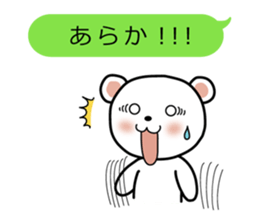 BearspeakingSagavalve sticker #2793880