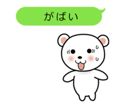 BearspeakingSagavalve sticker #2793882