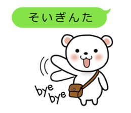 BearspeakingSagavalve sticker #2793883