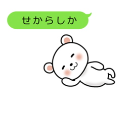 BearspeakingSagavalve sticker #2793884