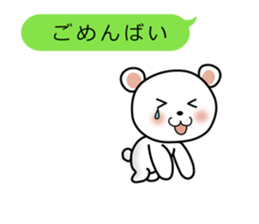 BearspeakingSagavalve sticker #2793885