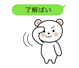 BearspeakingSagavalve sticker #2793893