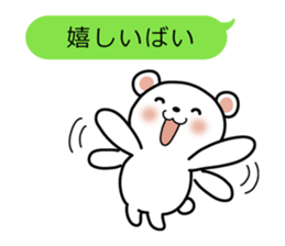 BearspeakingSagavalve sticker #2793899