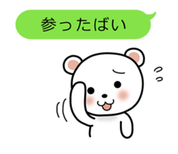 BearspeakingSagavalve sticker #2793900