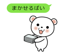 BearspeakingSagavalve sticker #2793901