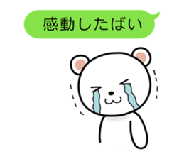 BearspeakingSagavalve sticker #2793902