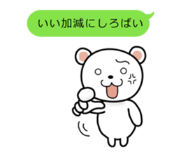 BearspeakingSagavalve sticker #2793903