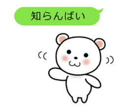 BearspeakingSagavalve sticker #2793904