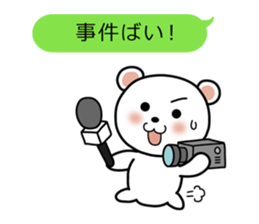 BearspeakingSagavalve sticker #2793905