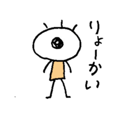 It is walk eyes sticker #2793908