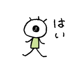 It is walk eyes sticker #2793914