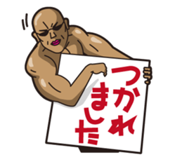 Muscle Man Sticker sticker #2793992