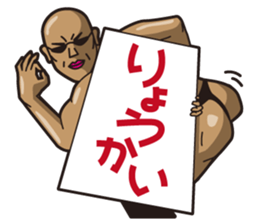Muscle Man Sticker sticker #2793994