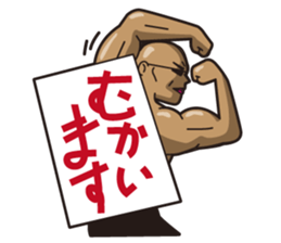 Muscle Man Sticker sticker #2794002