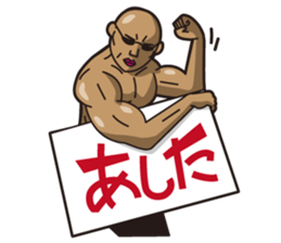 Muscle Man Sticker sticker #2794004