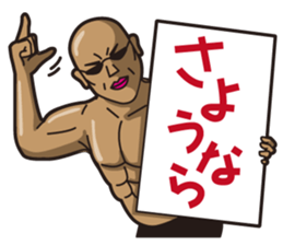 Muscle Man Sticker sticker #2794015
