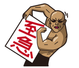 Muscle Man Sticker sticker #2794018