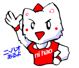 Commonly Used Word T-Shirt Wearing Cat 4 sticker #2794112