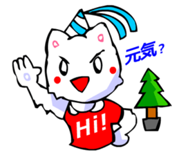 Commonly Used Word T-Shirt Wearing Cat 4 sticker #2794116