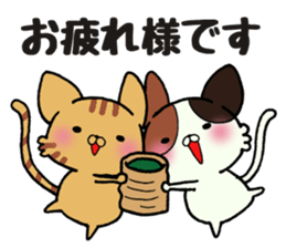 Cats Cats Cats! sticker #2794147