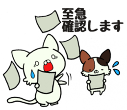 Cats Cats Cats! sticker #2794151