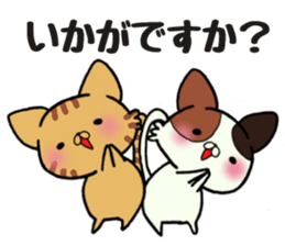 Cats Cats Cats! sticker #2794156