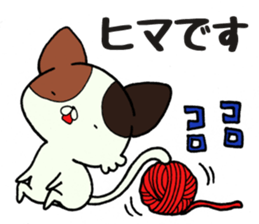 Cats Cats Cats! sticker #2794174