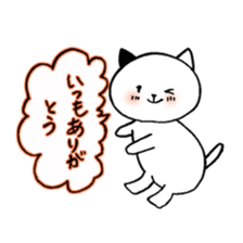 Buchinyan-ko sticker #2794229